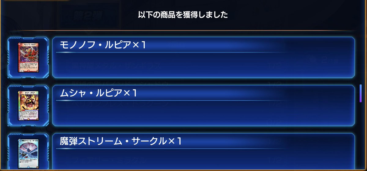 nu_nu_numaaaaa_'s tweet photo. ミックスボックスガチャまだ全開封してない人はモノノフの分解キャンペーン中に開けておくといいぬまよ https://t.co/OwajyKQlGa