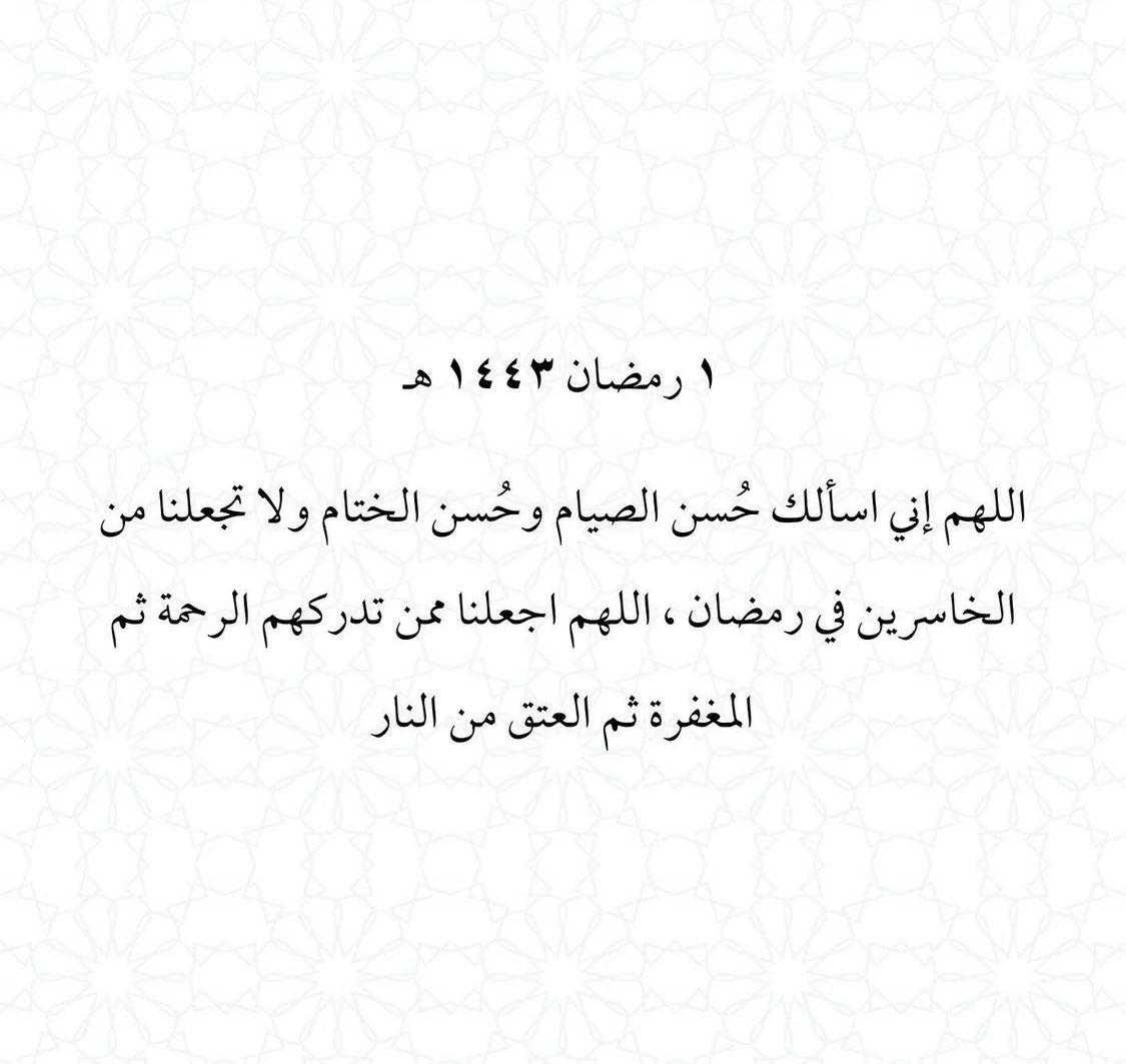 02vii_'s tweet photo. #رمضان https://t.co/B22bTLKDE6