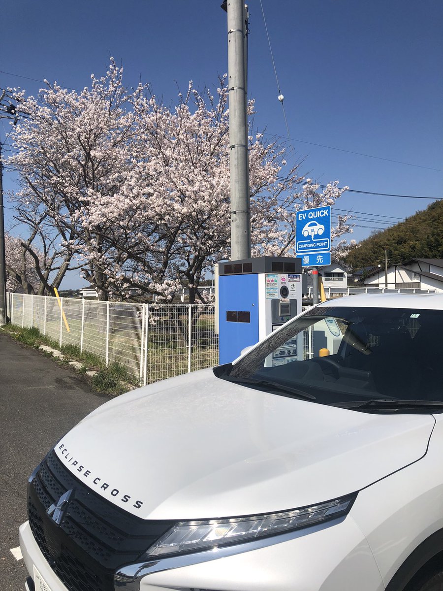 ytrh2003's tweet photo. 花見の途中のローソンで充電。
#エクリプスクロスphev #南部町 https://t.co/wHuKsA9usp