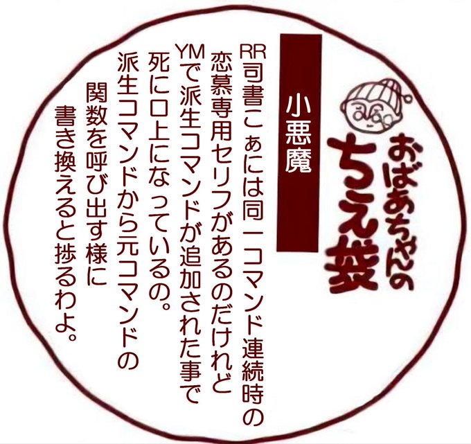 帰り道に自分も何か後世に伝え残さなければ…と考えて頭に浮かんだのがこれだった 