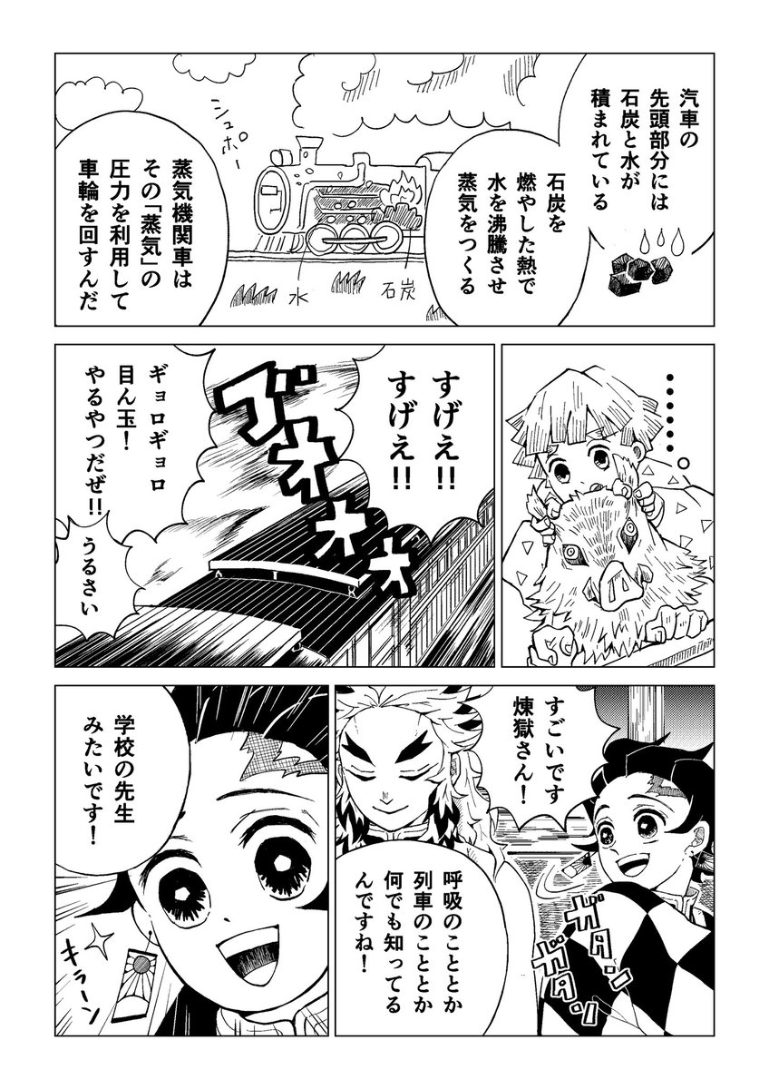 マリエリオ Marierio800 Twitter