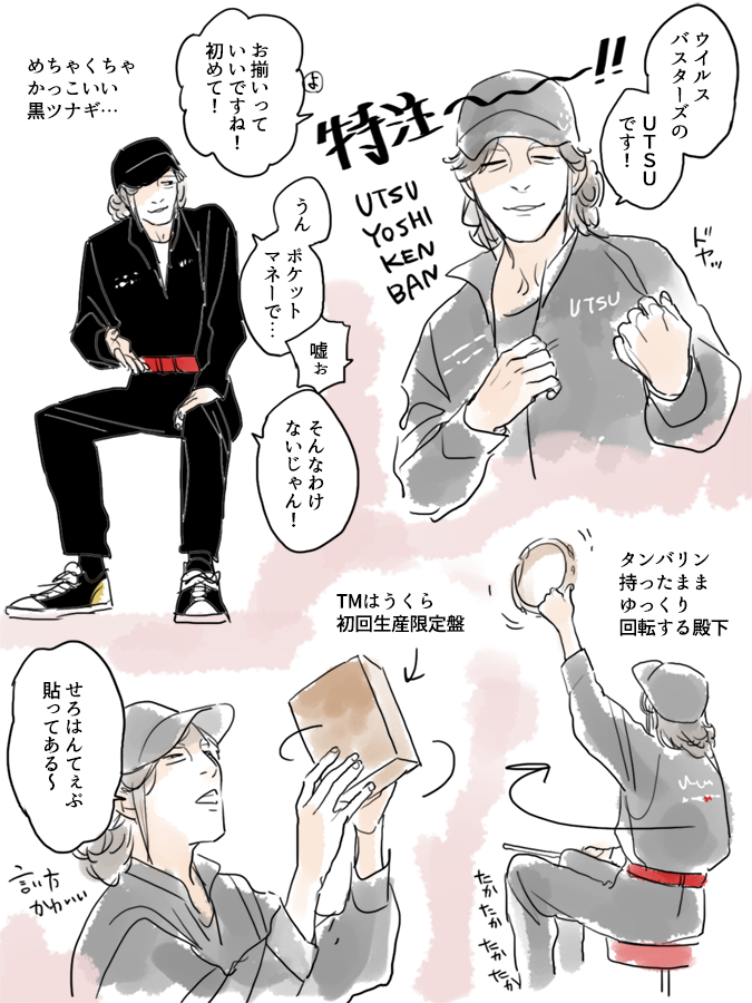 【めもれぽ】SOREYUKE初日!
. 