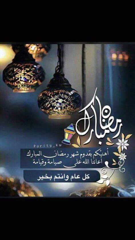 jinanakinany's tweet photo. رمضان كريم وكل عام وانتم بخير https://t.co/4w7c1WsOcP