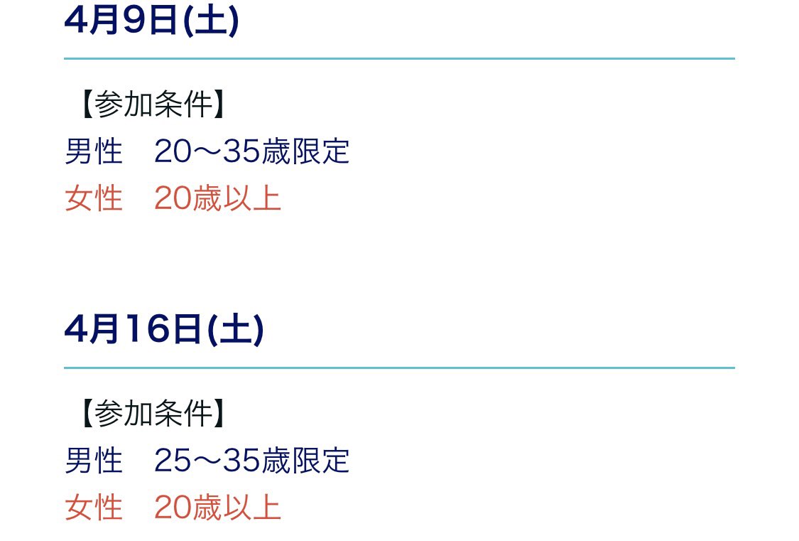 ai_touch's tweet photo. 愛媛県で出会いを求めるなら愛タッチ💕

2022年4月イベント再開です🎉
出会いは大切😊
孤独は嫌😅
じゃぁ出会いの場に行こ😁

🥂ミニ愛タッチ(土曜開催)
☕️カフェ愛タッチ(日・祝開催)
⭐️詳細はHPへ↓↓
https://t.co/MYUTlBYBMV
#愛媛県 #松山市 #出会い #コンパ #飲み会 #合コン #恋活 #感染対策 https://t.co/YrWLSFseYE