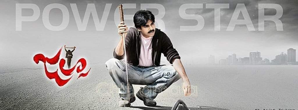 pspkballari's tweet photo. April 2 - 14Yrs of #Jalsa
April 8 - 6yrs of #SGS
April 9 - 1 year of #VKS
April 8 - 16th Bday of #Akira
April 14 - 11yrs of #Teenmaar
April 20 - 22Yrs of #Badri
April 25 - 19yrs of #Johnny
April 27 - 21yrs of #Khushi
#14YearsofJALSA ll @PawanKalyan https://t.co/3V9JIrWqei
