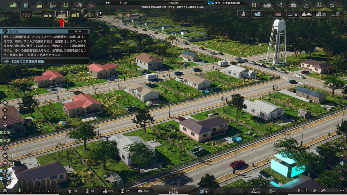 chanbiba_games's tweet photo. リアルとカジュアルの合わせ技みたいなグラフィックがよさげ
#CitystateII https://t.co/k7nSmQXthX
