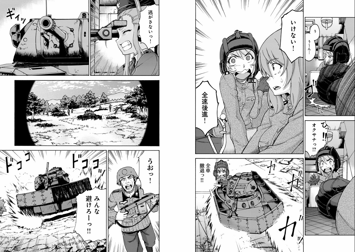『パッチワークス・パスウェイ』
第9話「託された思い」(後編)
(3/4)
#パッチワークス・パスウェイ
#パワパス