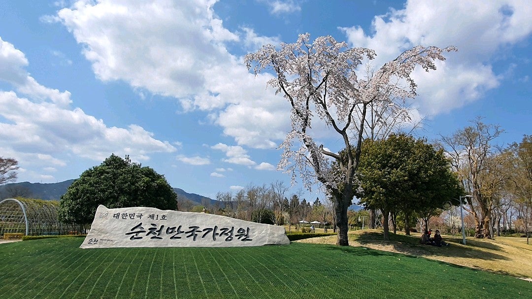 pol_lisma's tweet photo. 친구 결혼식 온겸 순천 나들이💕 날씨가 너무좋아🙊 (@ 순천만 국제정원박람회 - @ecogeo2013 in 순천시, 전라남도) https://t.co/OZdsRSZKHv https://t.co/3enHk7EsrP
