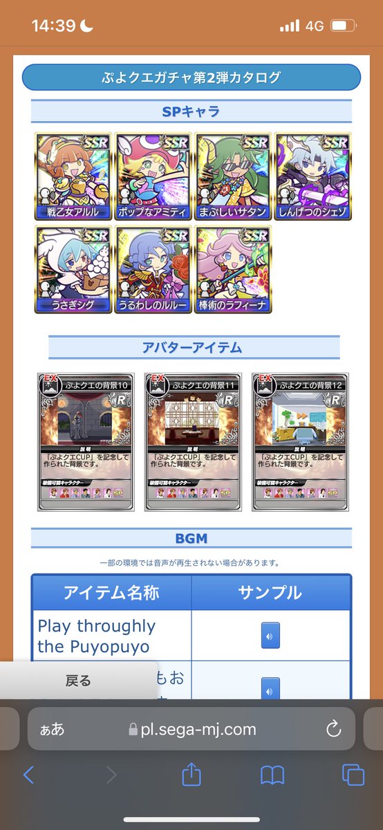 ほくとぅ Irgiの民 Superhokutono2 Twitter