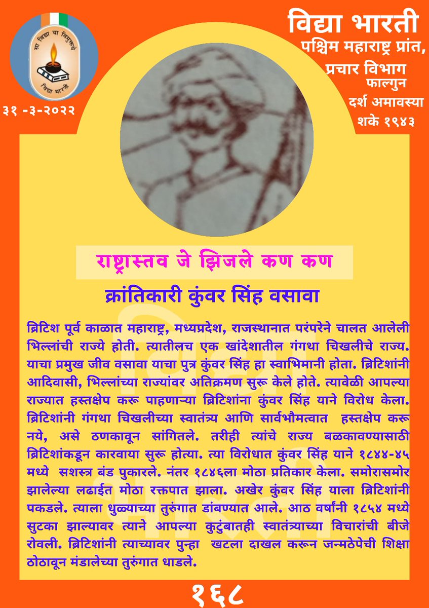 VBPMprachar's tweet photo. https://t.co/vA2tLC5TM0