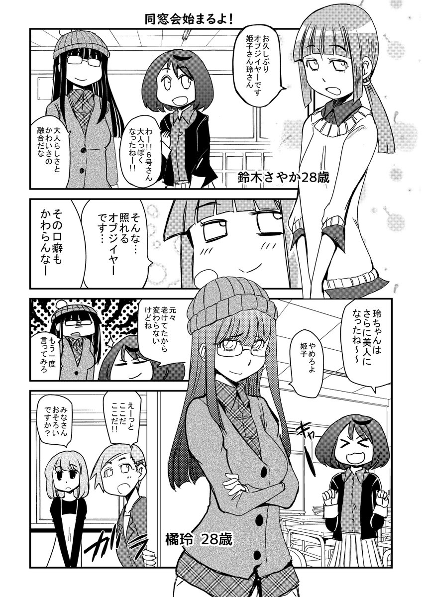 へきれき: ～氷川へきる20周年記念短編集～ (スパイシー大作戦)   氷川へきる https://t.co/JHmAkITXcg 
現在Prime会員は無料読み放題となってます。
連載終了後のぱにぽに、まろまゆなどの特別記念短編がてんこもりですので是非どうぞ! 