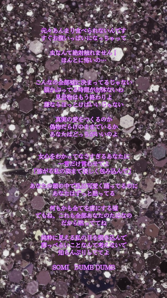 YukoONCE's tweet photo. #ゆっこのかこー #SOMI #BTS https://t.co/IvHUPoszeQ