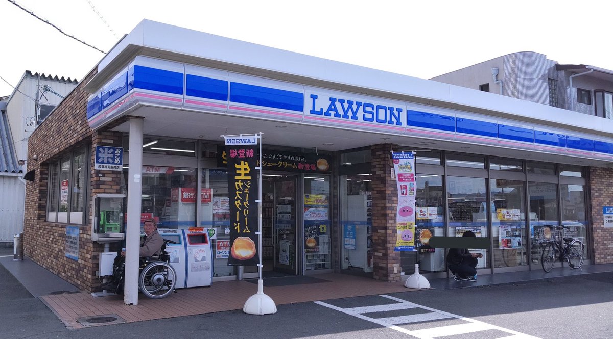 ローソン瀬川店のファサード看板が最新仕様のものに交換されてました