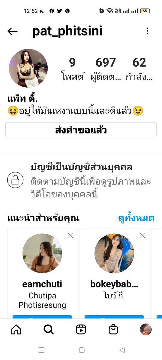 Seaview072's tweet photo. @Pat26891 รับด้วยครับ https://t.co/yRE5vn6JXj