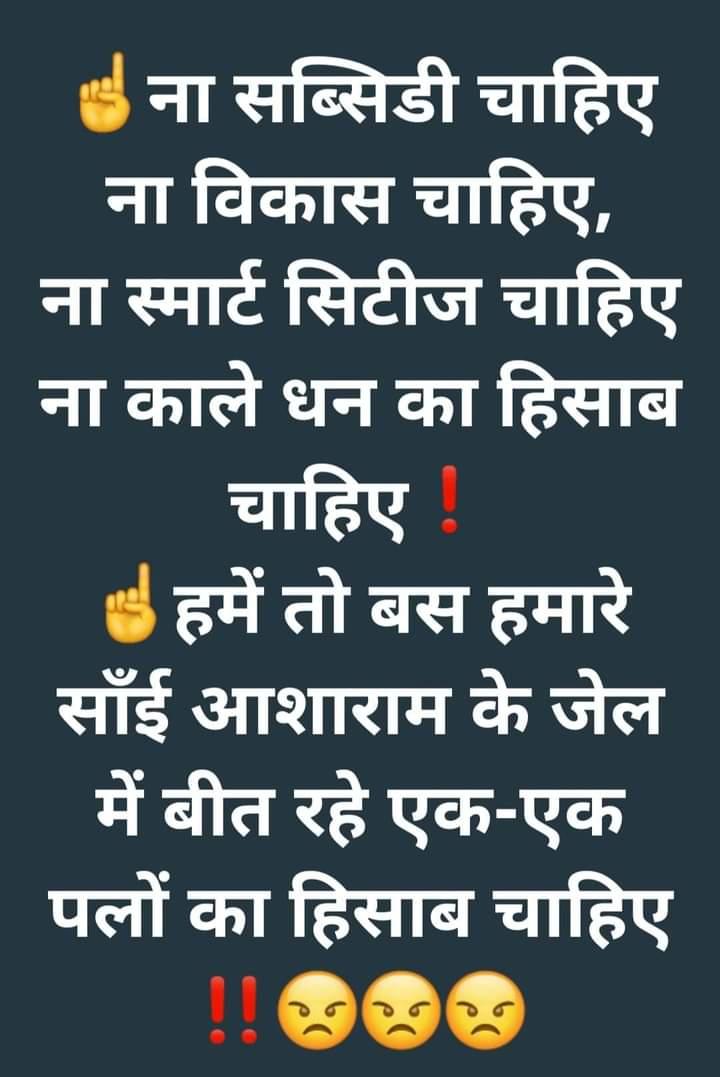 BhupendraPalSi3's tweet photo. हम सबकी एकही मांग https://t.co/bCmnmlpEAs