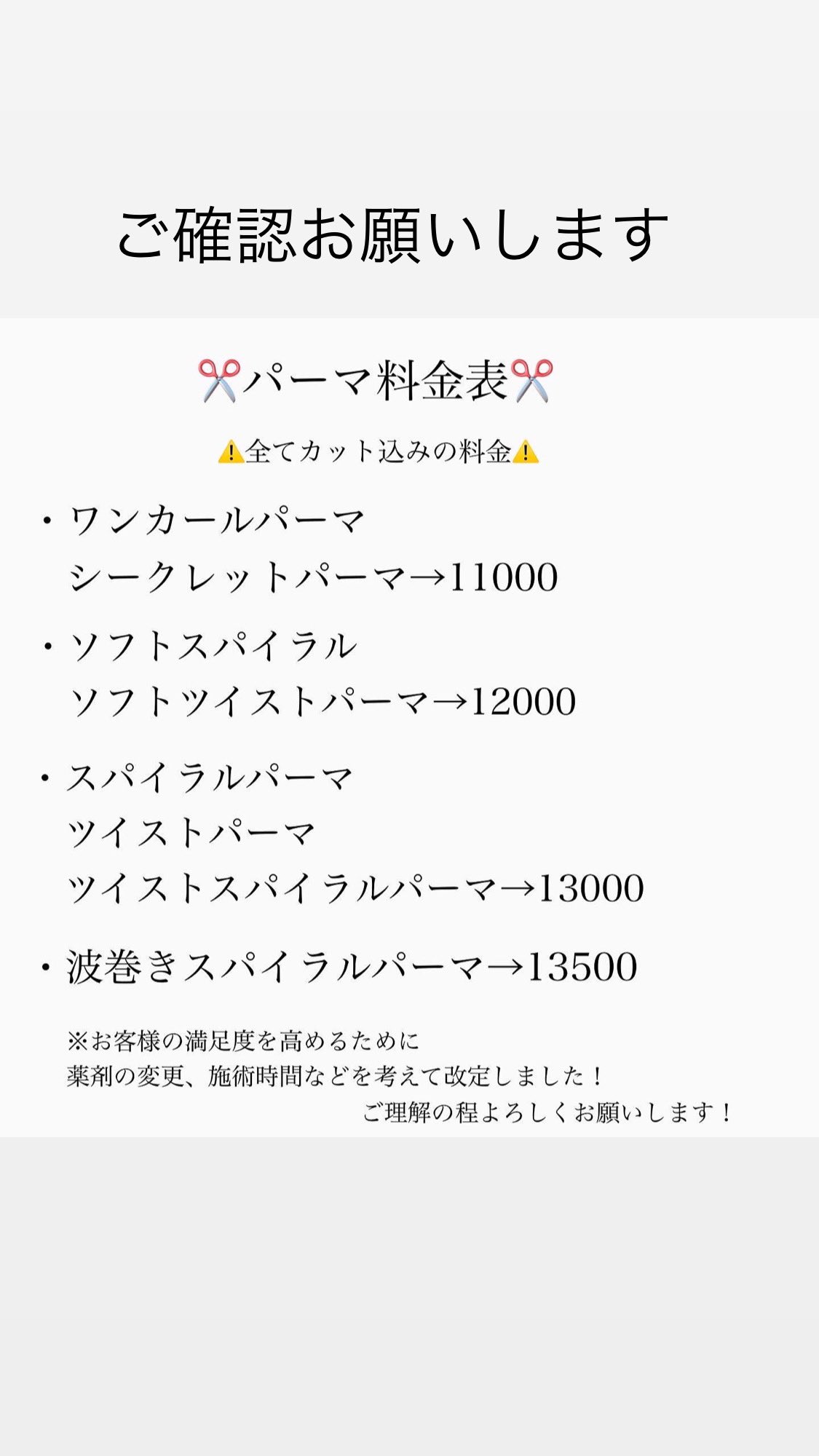 村田亮太 名古屋 栄 美容室 メンズカット メンズパーマ 14 Ryou Twitter