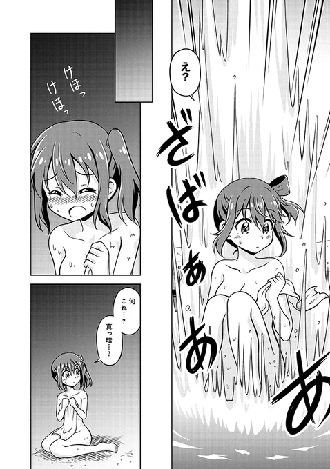 (2/4) 