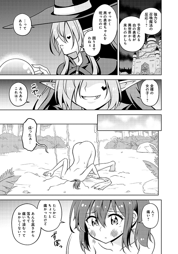 (4/4) 
