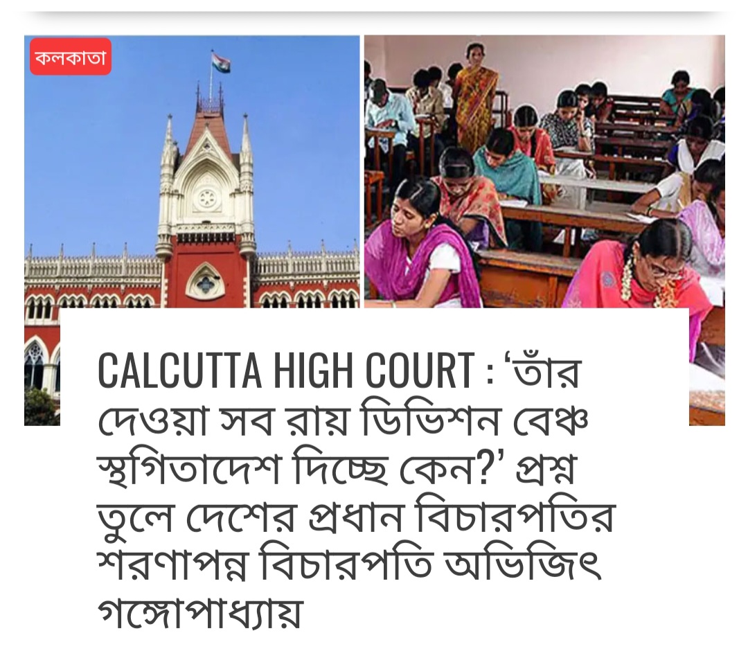 sourav_am's tweet photo. Justice is the child of fear..
#StandWithAbhijitGanguly
#AbhijitGanguly https://t.co/ktVLRkQVPZ