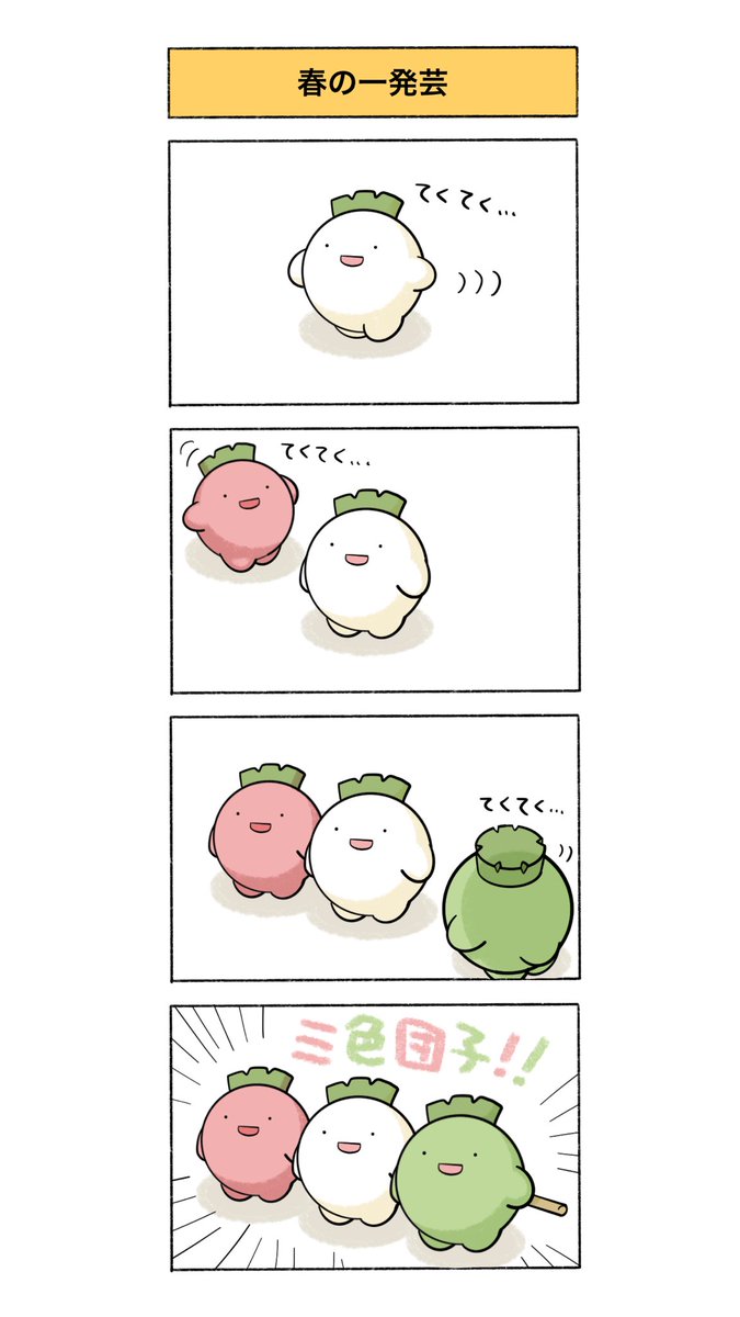 かぶぼー@デザフェス【A-130】 tweet media