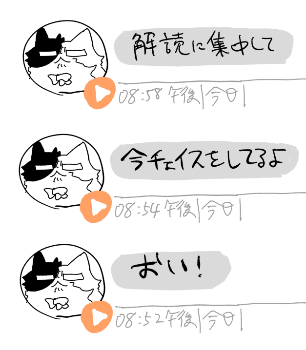 はぴじゃむもといわんにゃん再掲まとめ⑮ 