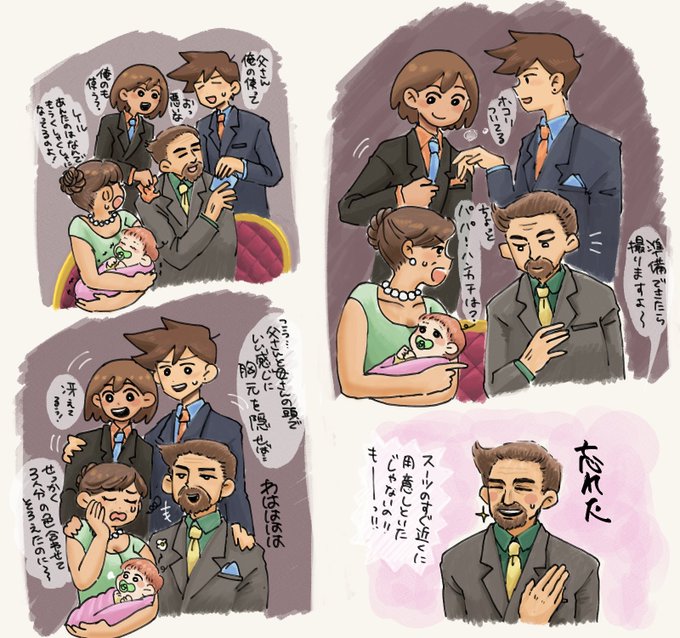 家族写真撮影時のケルくんち妄想。この一家が好きすぎる。 
