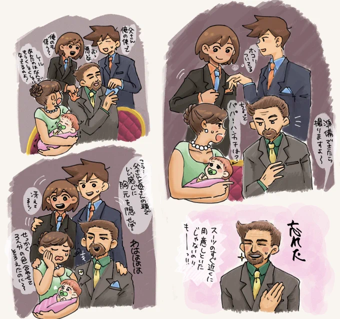 家族写真撮影時のケルくんち妄想。この一家が好きすぎる。 