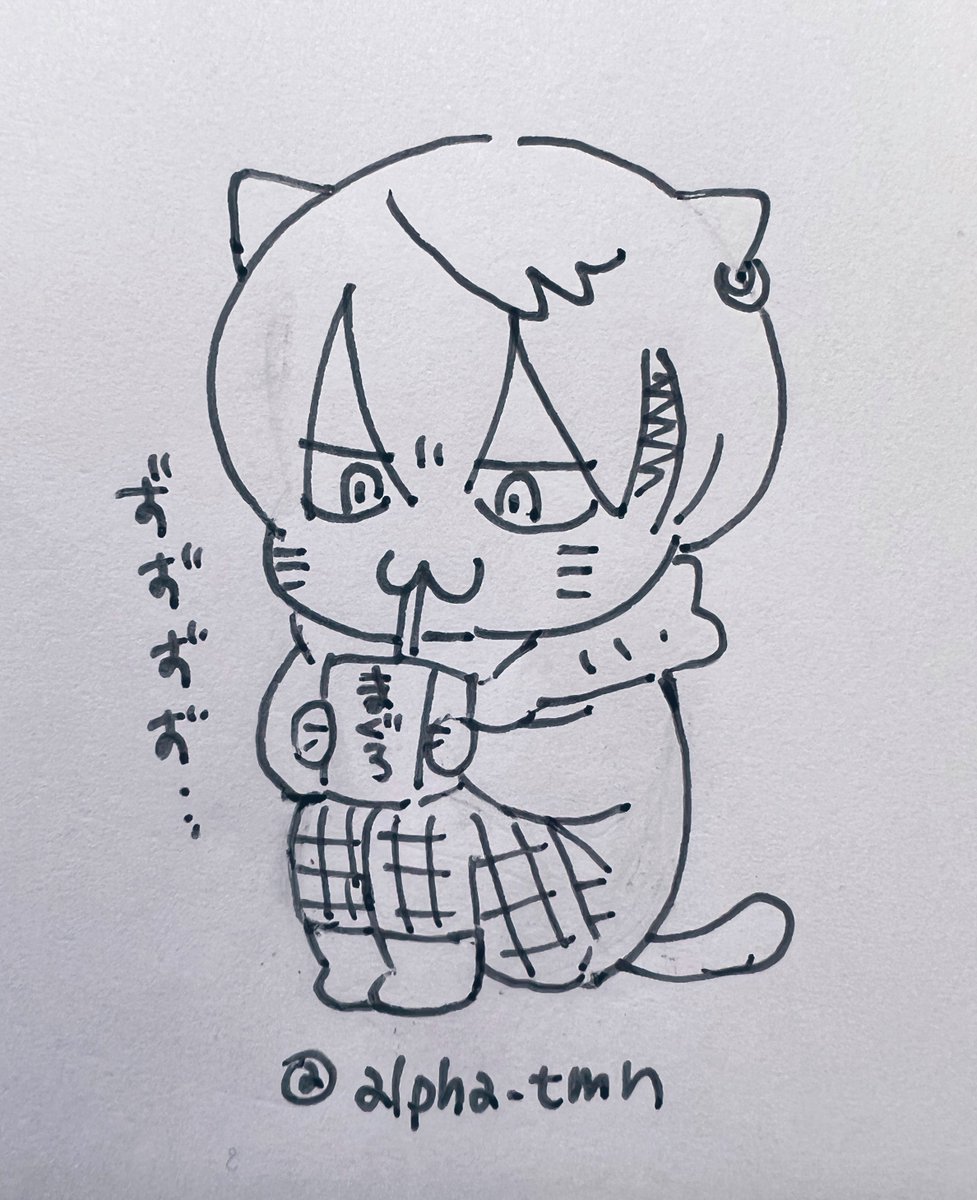 🐱マグロ飲んでる(?) 