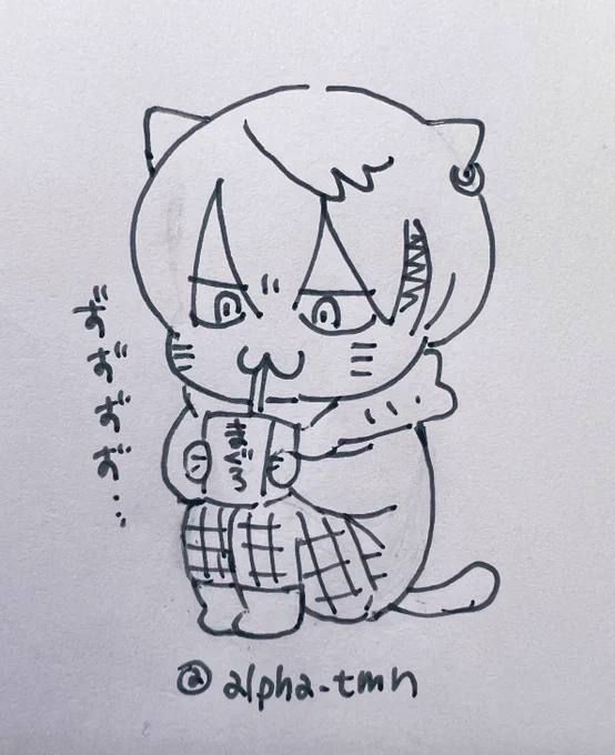 🐱マグロ飲んでる(?) 