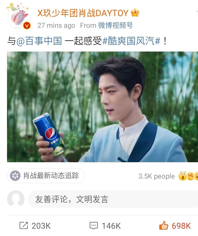 WongjemberA's tweet photo. Congratulations 🥳
#xiaozhan
#xiaozhanxpepsi https://t.co/wHhRYaqL3q