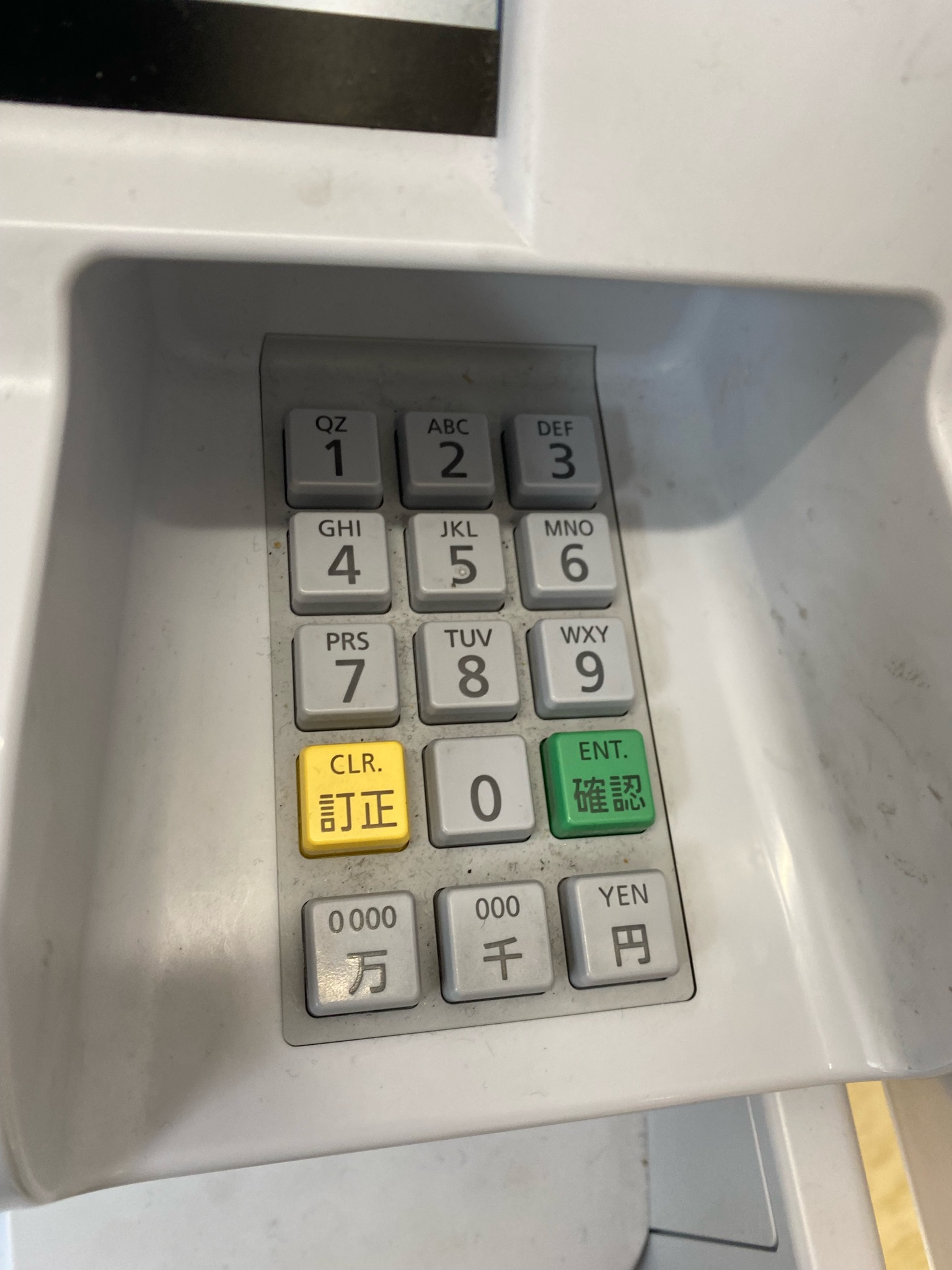 とりてつ セブンatmの静電容量テンキーがとても心地良いので気になって調べてみると どうやら東プレ製であること そもそも産業機器用に開発した技術をキーボードに転用したのがrealforceであることを知るなど T Co Udlghf7dvn Twitter