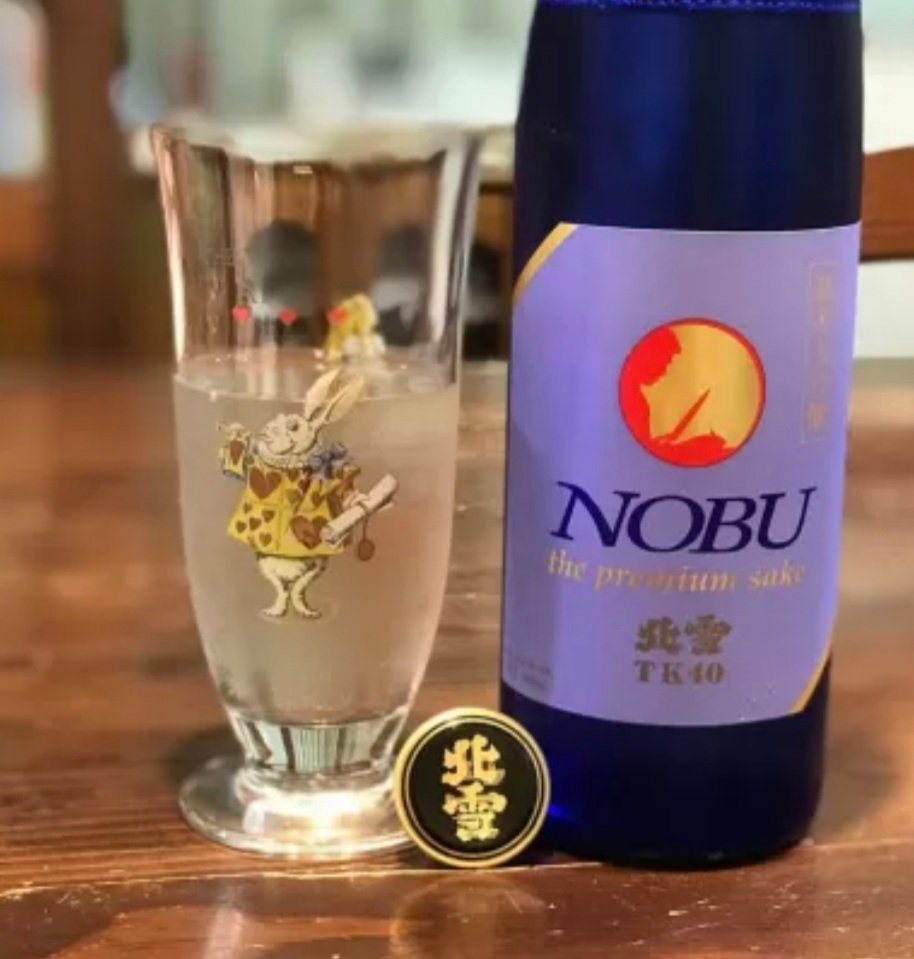uda712's tweet photo. 昨日のYUKIさんとMASASHIさんの
ライブ配信💻
私が北雪のNOBUを飲みながら視て
いる事をコメントしたら、YUKIさん『おぉ❣️北雪のNOBU‼️』と
興奮気味に💕まだ飲んだ事ない
みたい🍶MASASHIさんは興味津々🌟
https://t.co/lRhKkR9N83
#北雪酒造
#北雪NOBU
#VersaillesYUKI
#VersaillesMASASHI https://t.co/npss4YyI6k
