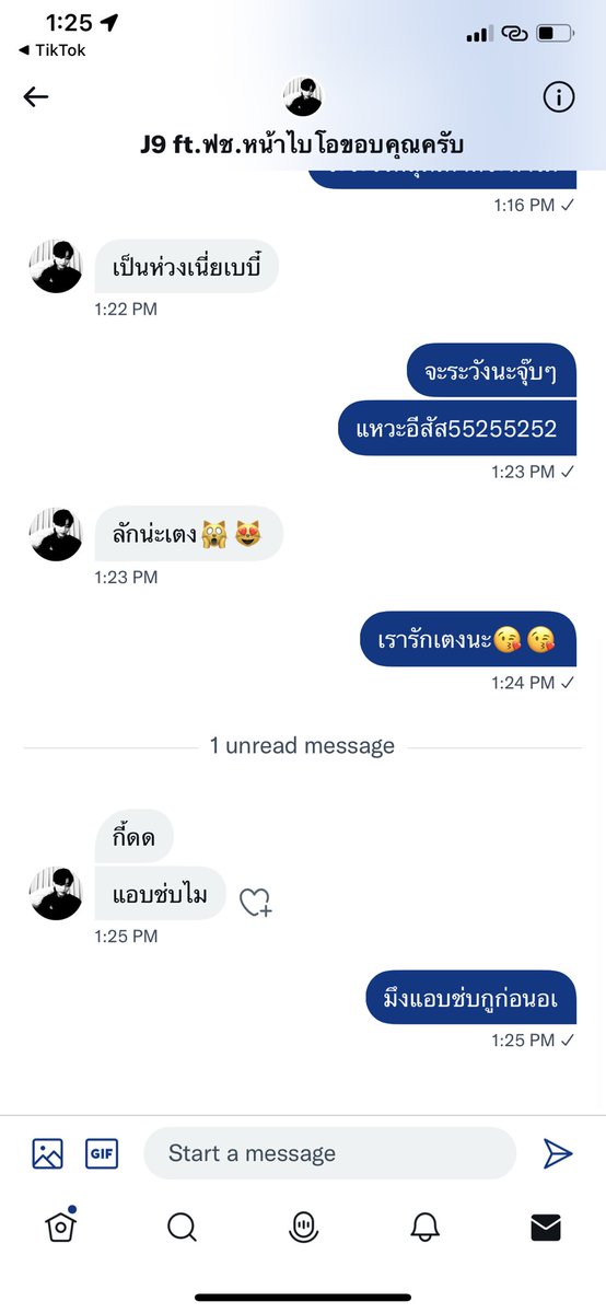 Aobbkoudd's tweet photo. แอคนั้นเค้าต้องการอะไร@J1NxTTRE9 https://t.co/nXRANAUFAj