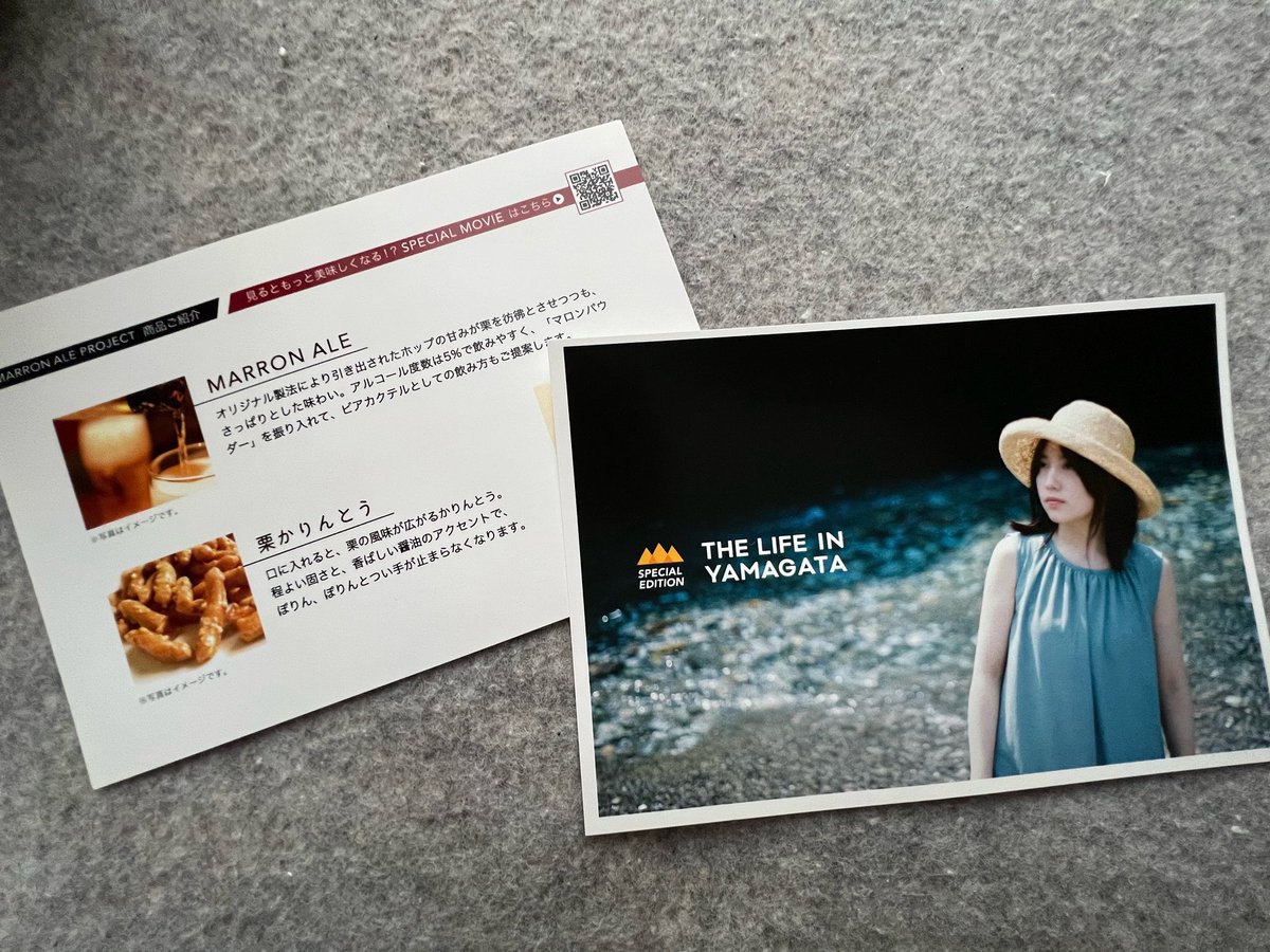 sat01281's tweet photo. 🍶仕入れして帰宅。
小左衛門の純米吟醸🤤
試供品でマロンエールなるものも頂いちゃいました🍺 https://t.co/Tb3sbhYRu9