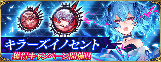 ファントム オブ キルのニュース 最新つぶやきまとめ Androidアプリ ページ2 Applion ファントム オブ キルのニュース 最新つぶやきまとめ Androidアプリ ページ2 Applion