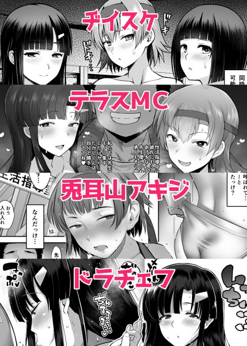 綺羅星の如き皆様にご参加いただき、非常に恐縮であります🙇 