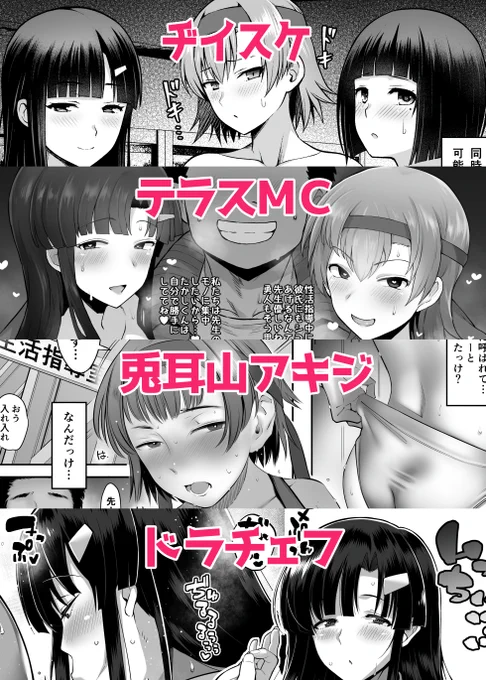 綺羅星の如き皆様にご参加いただき、非常に恐縮であります🙇 