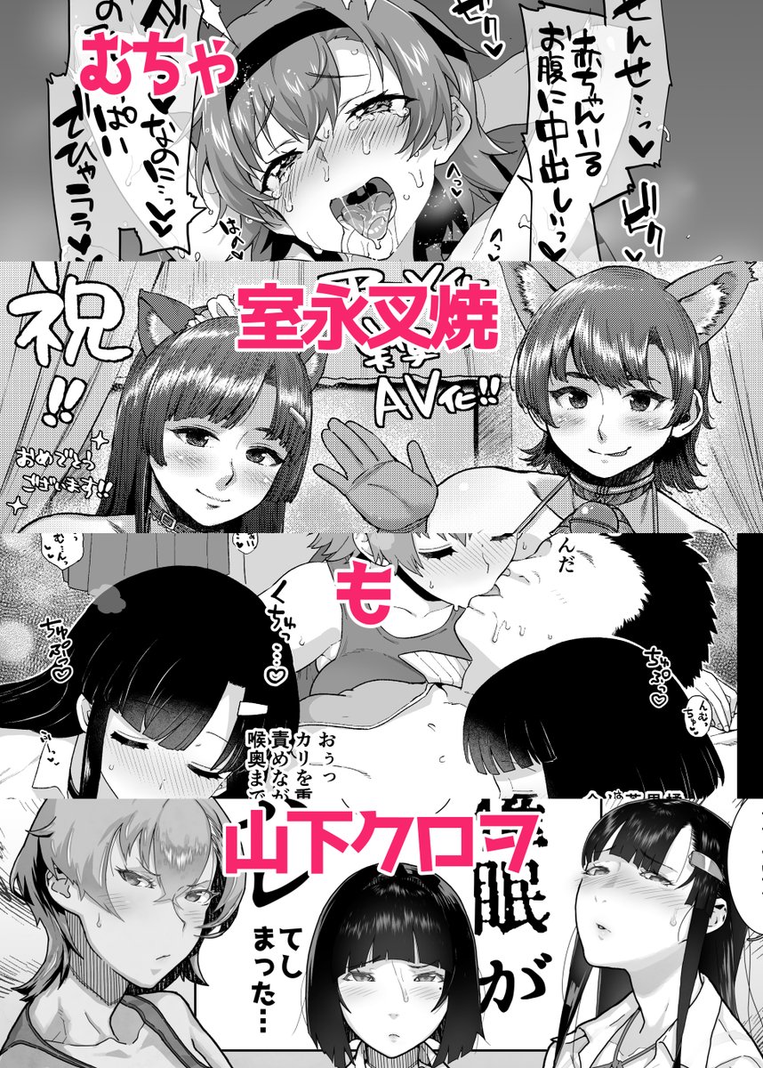 綺羅星の如き皆様にご参加いただき、非常に恐縮であります🙇 