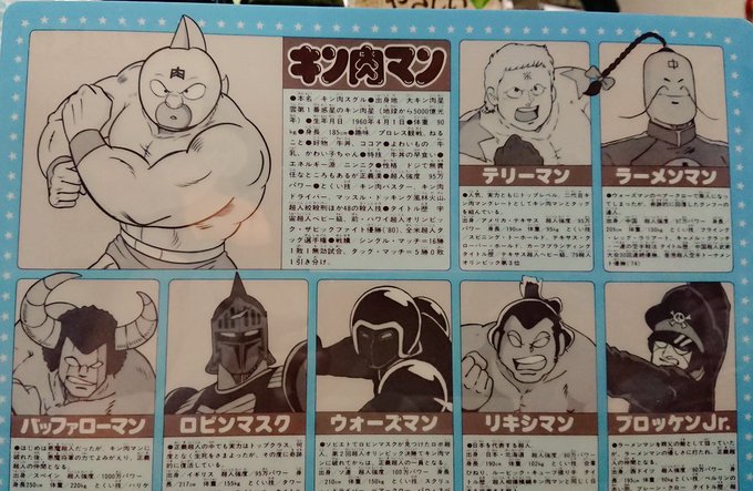 バッファローマン の評価や評判 感想など みんなの反応を1週間ごとにまとめて紹介 ついラン