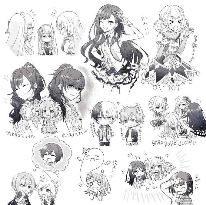 エイプリルフール楽しかったらくがき 