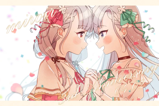 miroir3周年おめでとう🌟🌟 