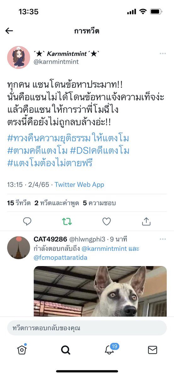 shdjdkdkvs's tweet photo. ช่วยกัน มันคือแผนการ #แตงโมต้องไม่ตายฟรี https://t.co/qECFQAxPi5
