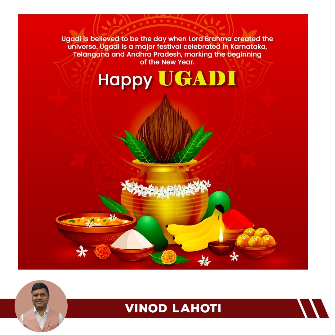 VinodLahoti's tweet photo. Ugadi is believed to be the day when Lord Brahma created the universe. Ugadi is a major festival celebrated in Karnataka, Telangana and Andhra Pradesh, marking the beginning of the New Year.

Wish you a Happy and prosperous Ugadi ❤️✨ https://t.co/gpn6BgPWiO