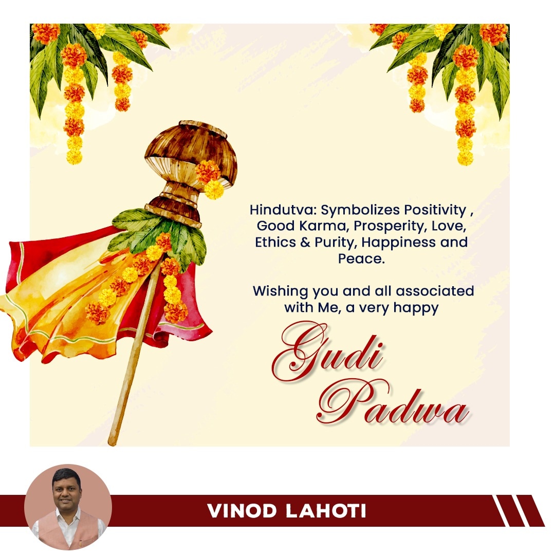 VinodLahoti's tweet photo. Hindutva: Symbolizes Positivity , Good Karma, Prosperity, Love, Ethics &amp; Purity, Happiness and Peace. 

Wishing you and all associated with Me, a very Happy Gudi Padwa. ❤️✨ https://t.co/mUEwB57EcB