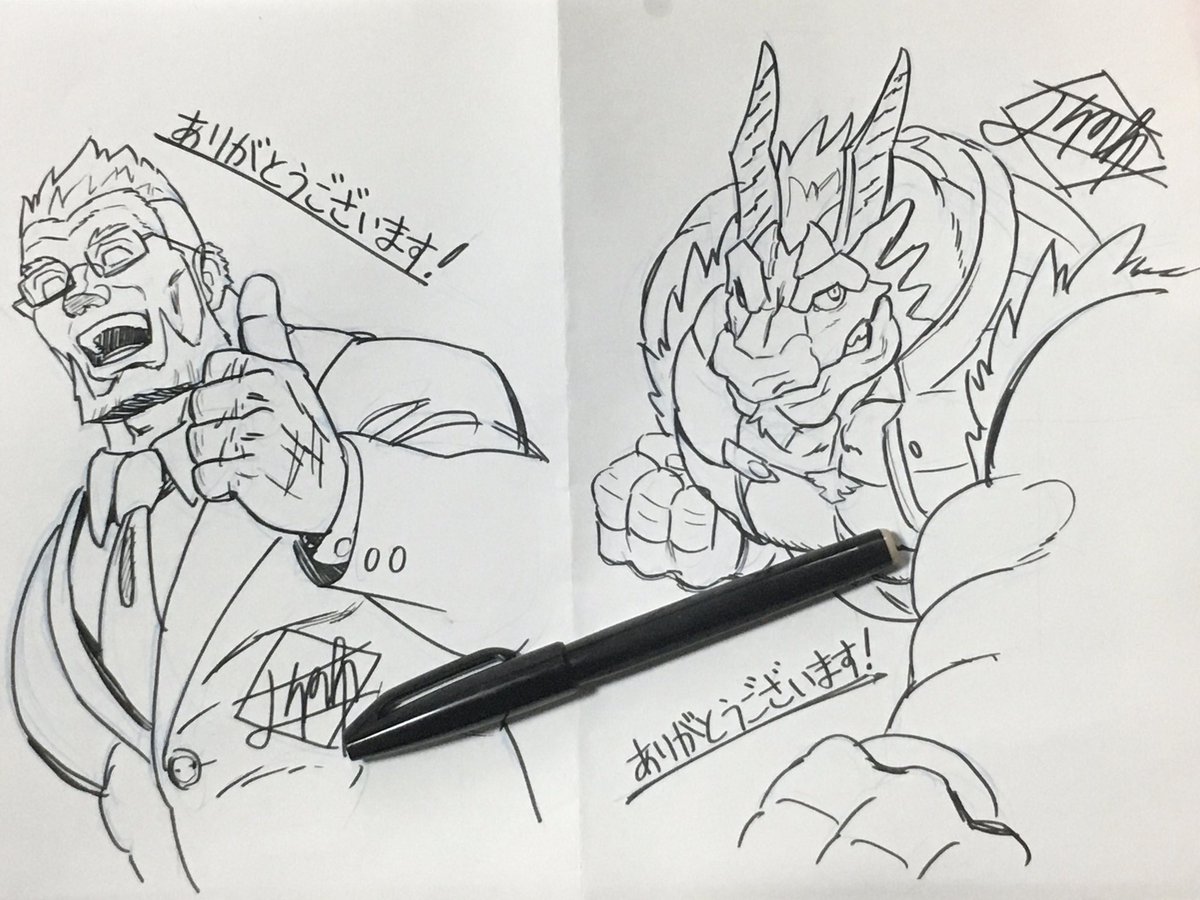 お練習 
