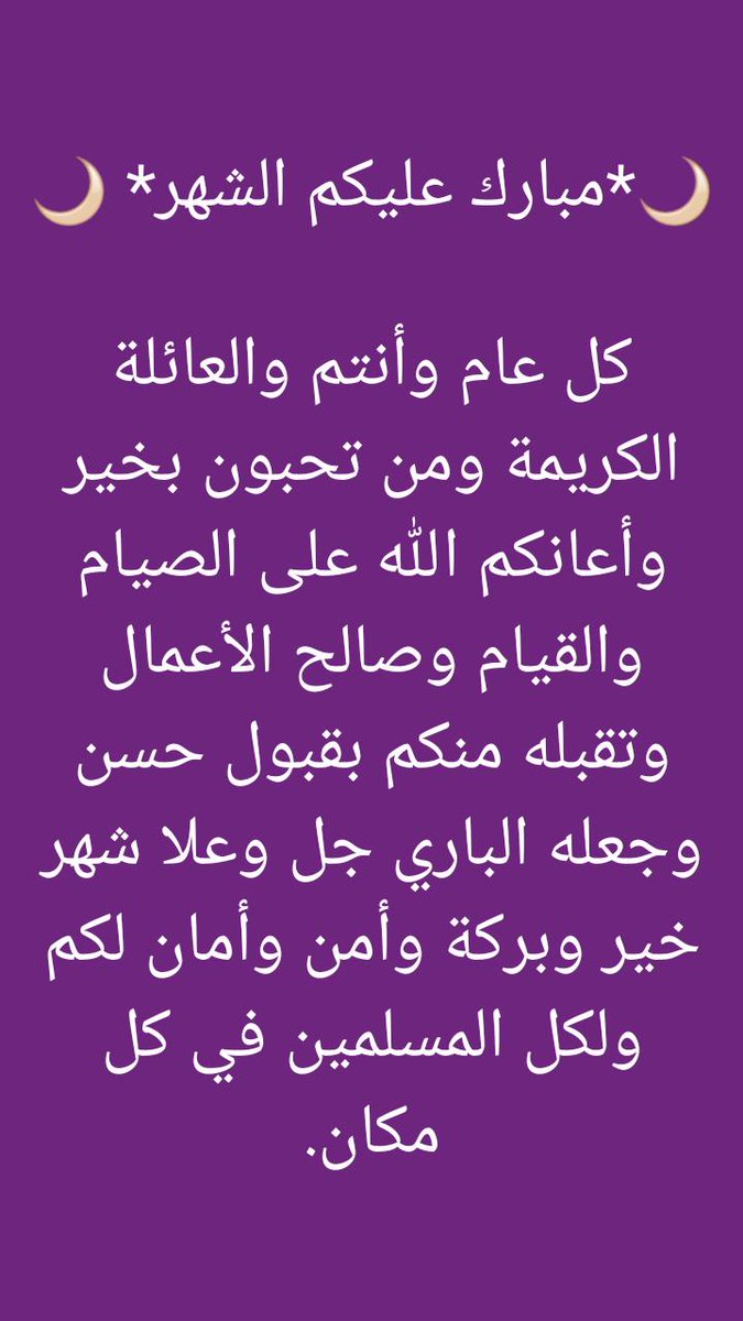 فحيحيل الخير (@fhaheelkhair) on Twitter photo 