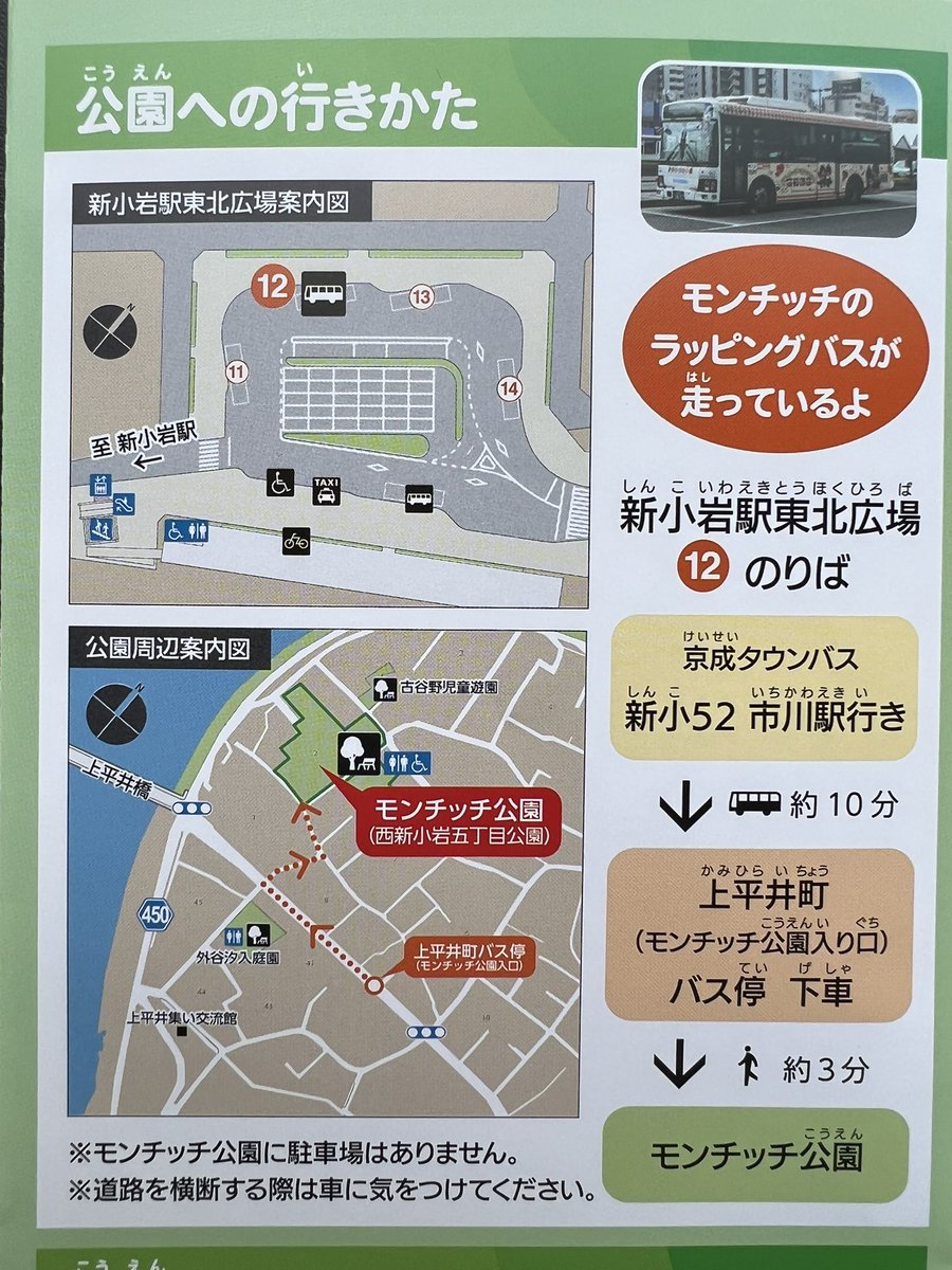 株式会社セキグチ Twitter Search Twitter