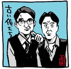 おもろかったわ〜。さまラジ。
30分、あっちゅーま。
大竹家情報はここで補完することになりそーだわさ。

#さまぁ〜ず #さまラジ #ニッポン放送 