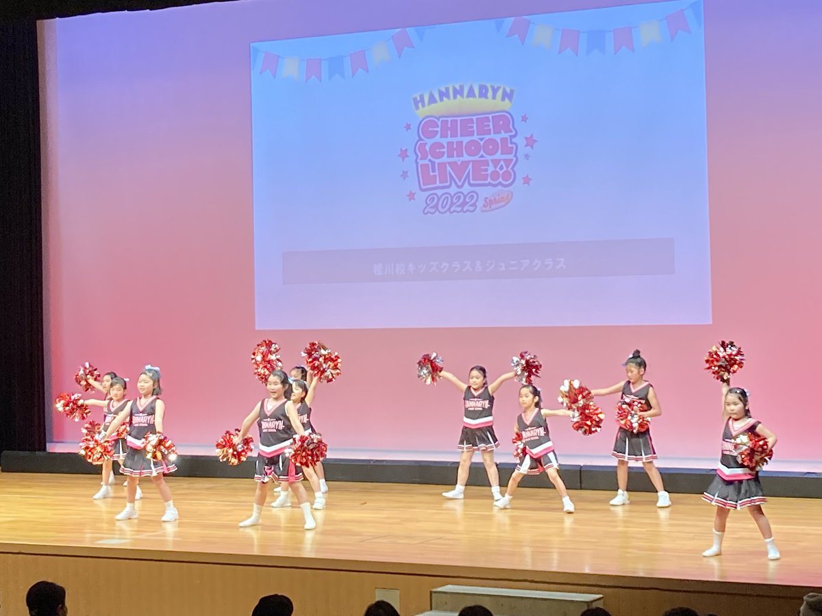 HannarynC_LIVE's tweet photo. HANNARYN CHEER SCHOOL LIVE!!第2公演もスタートしました❣️
みんな元気いっぱいの笑顔で日頃の成果を親御さんたちに披露しています🥰
#はんなりん
#はんなりんチアスクールライブ
#京都ハンナリーズ
#chintai #安藤不動産 #髙永 #タニムラ医院 #POMCHE #ULTIM #京八坂プリン #ジャパンレントオール https://t.co/4BcQTJCecL