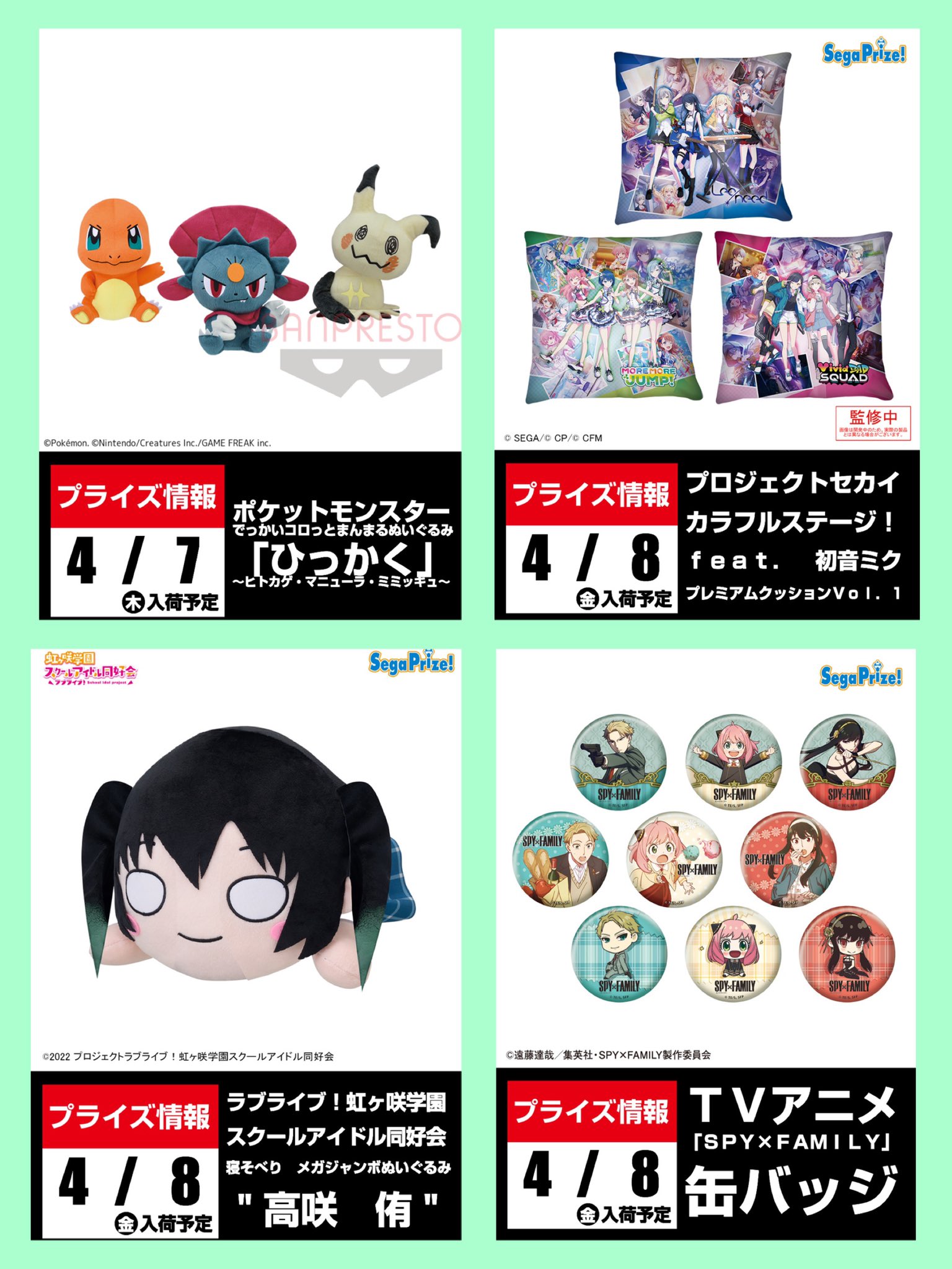 ポケットモンスター でっかいコロっとまんまるぬいぐるみ ひっかく ヒトカゲ マニューラ ミミッキュ 3種セット 激安通販販売